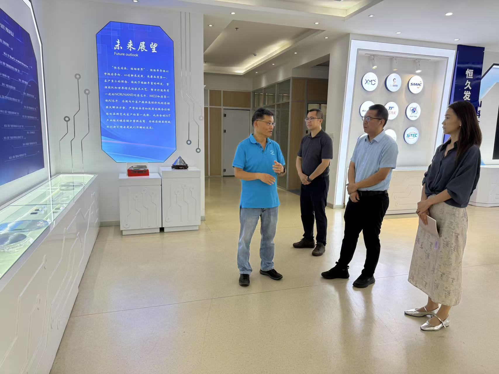 西安电子科技大学走访304am永利集团股份